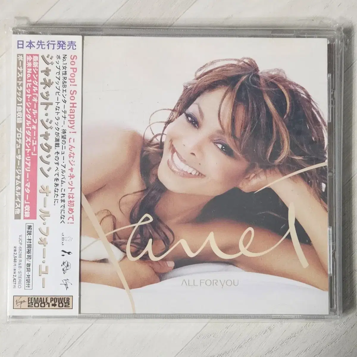 CD - Janet Jackson - All for you 일본반 띠포함